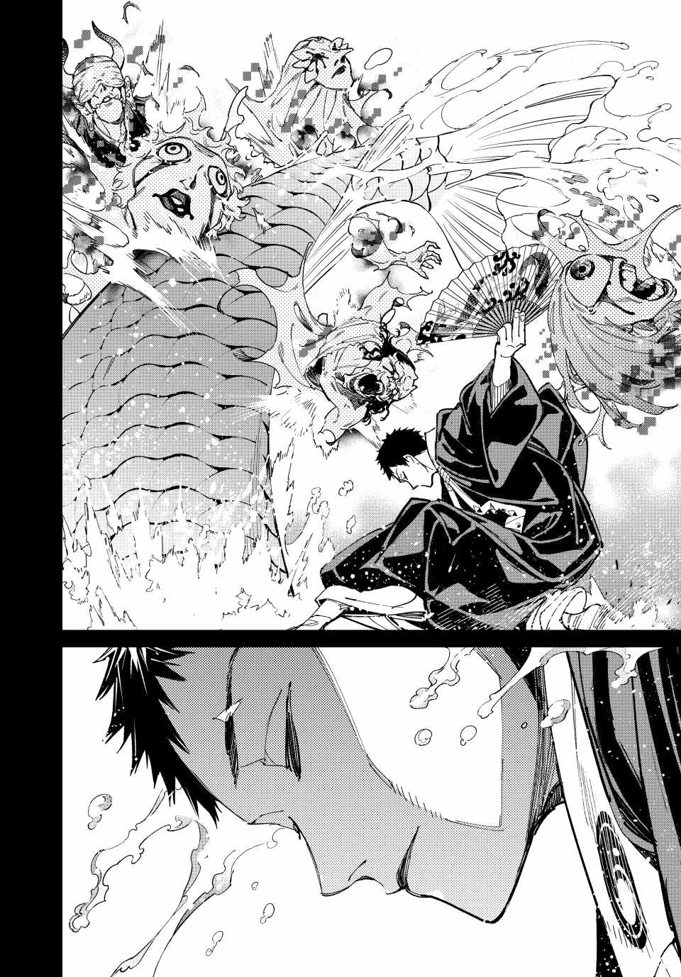 Dead account Chapter 66 8